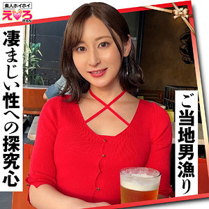 [UNCENSORED-LEAK] ERK-074 Adachi